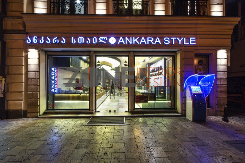 Ankara Style Restoran